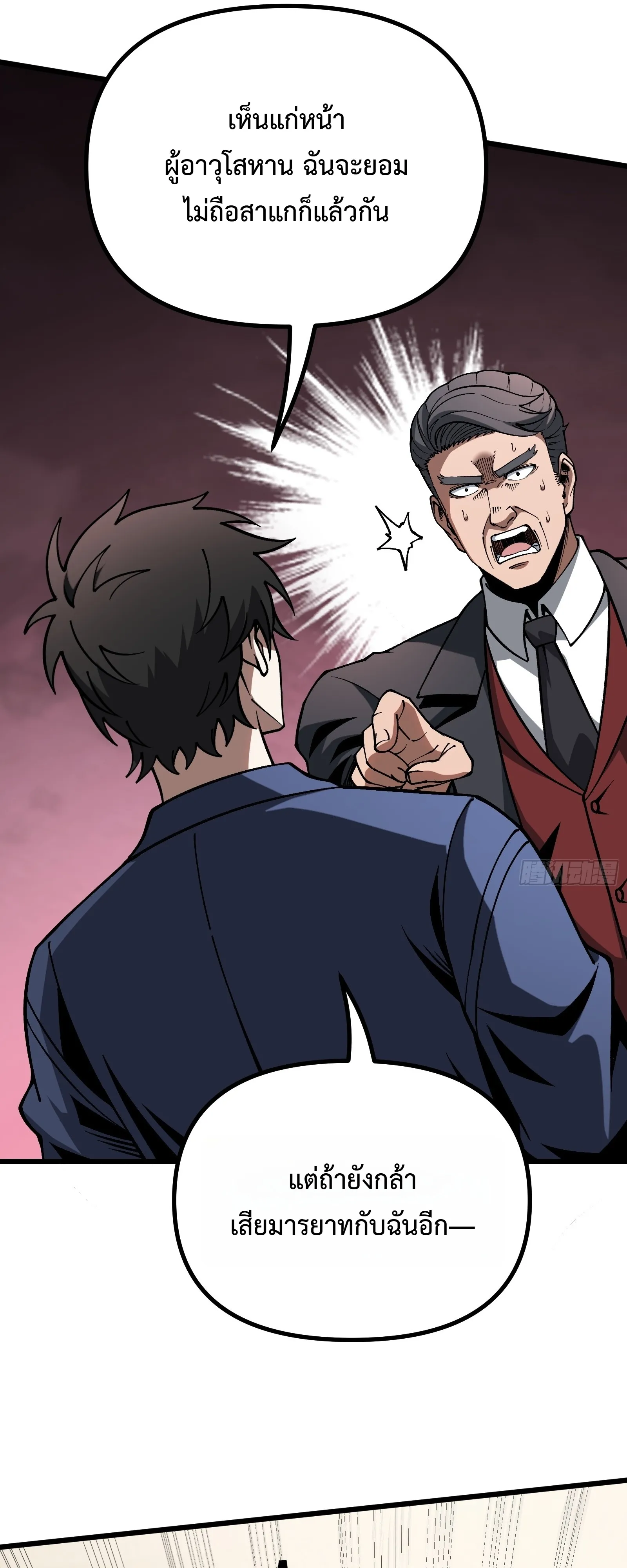 Manga-lc-com อ่านมังงะ อ่านการ์ตูน ออนไลน์ ฟรี City God Level Grandmaster เซียนสวรรค์คืนชีพครองเมือง ตอนที่ 1 2 3 4 5 6 7 8 9 10 11 12 13 14 ฟรี ไม่มีโฆษณา Manga-lc - อ่าน มังงะ อ่าน การ์ตูน ออนไลน์ อ่านมังงะ ฟรี