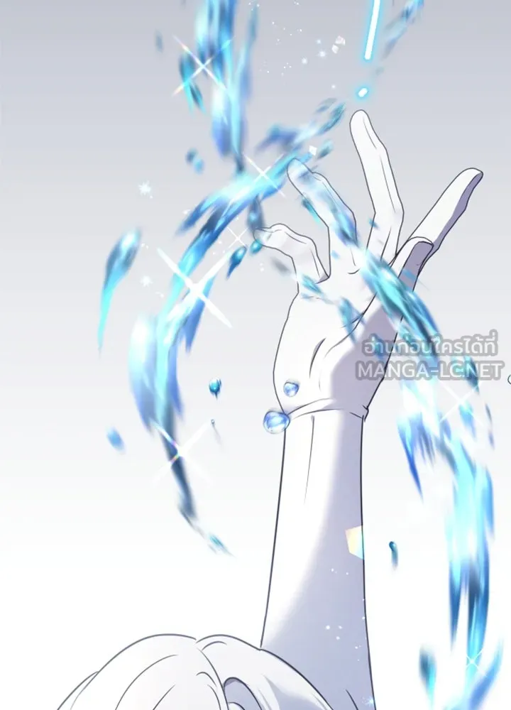 ตัวร้ายอย่างฉันขออยู่อย่างสงบ ตอนที่ 10 รูปที่ 15