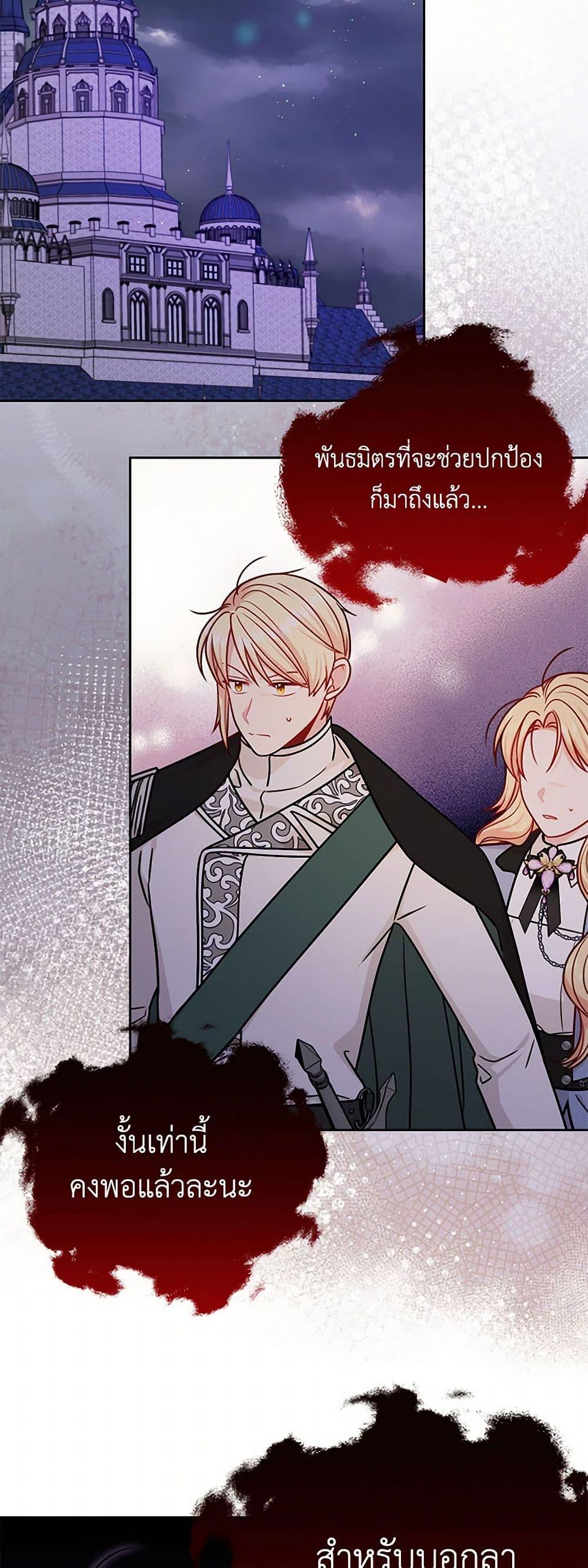 Manga-lc-com อ่านมังงะ อ่านการ์ตูน ออนไลน์ ฟรี My BFF is a Tyrant in Training ตอนที่ 1 2 3 4 5 6 7 8 9 10 11 12 13 14 ฟรี ไม่มีโฆษณา Manga-lc - อ่าน มังงะ อ่าน การ์ตูน ออนไลน์ อ่านมังงะ ฟรี