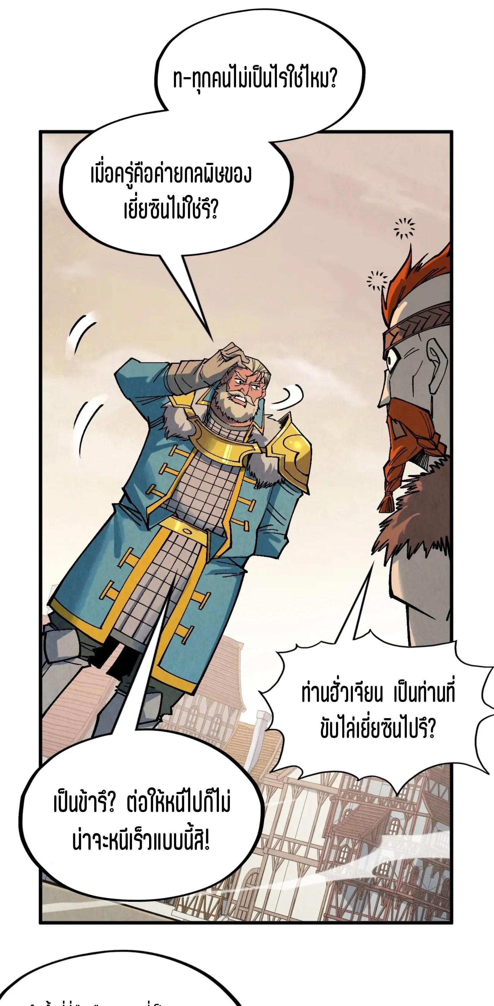 Manga-lc-com อ่านมังงะ อ่านการ์ตูน ออนไลน์ ฟรี The Eternal Supreme ตอนที่ 1 2 3 4 5 6 7 8 9 10 11 12 13 14 ฟรี ไม่มีโฆษณา Manga-lc - อ่าน มังงะ อ่าน การ์ตูน ออนไลน์ อ่านมังงะ ฟรี