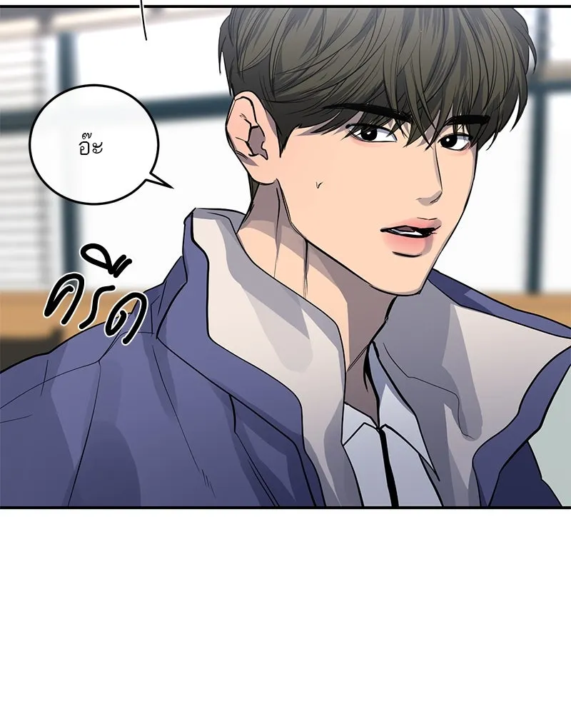 ตำนานเทพธิดาตกสวรรค์ ตอนที่ 31 รูปที่ 4