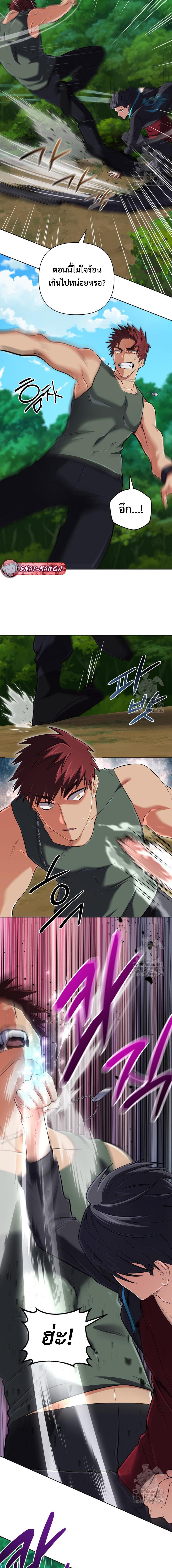 Manga-lc-com อ่านมังงะ อ่านการ์ตูน ออนไลน์ ฟรี The Return of the Mythical Archmage ตอนที่ 1 2 3 4 5 6 7 8 9 10 11 12 13 14 ฟรี ไม่มีโฆษณา Manga-lc - อ่าน มังงะ อ่าน การ์ตูน ออนไลน์ อ่านมังงะ ฟรี