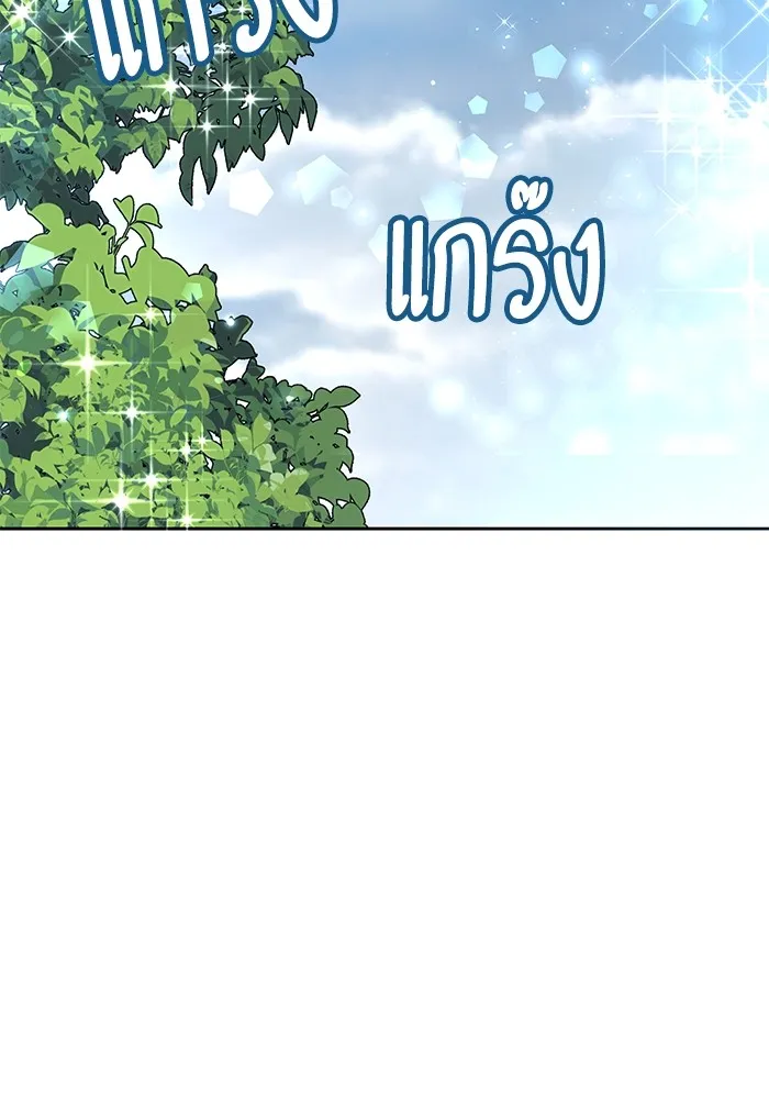 หวานใจสุดโหดโหมดเชื่อง ตอนที่ 46 รูปที่ 47