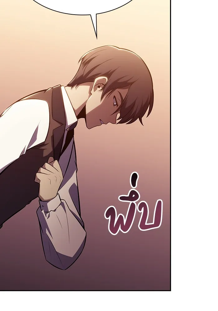 ลูกชายคนเล็กของดยุกคือมือสังหาร ตอนที่ 14 รูปที่ 127