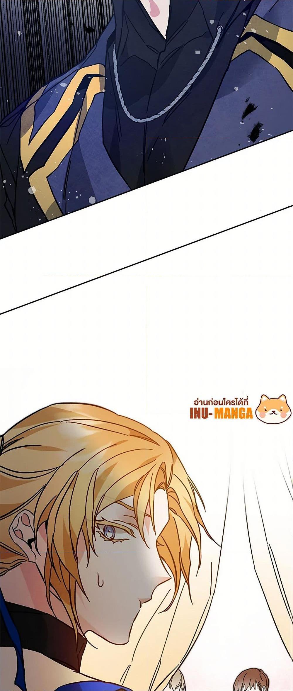 Manga-lc-com อ่านมังงะ อ่านการ์ตูน ออนไลน์ ฟรี I’ve Become the Villainous Empress of a Novel ตอนที่ 1 2 3 4 5 6 7 8 9 10 11 12 13 14 ฟรี ไม่มีโฆษณา Manga-lc - อ่าน มังงะ อ่าน การ์ตูน ออนไลน์ อ่านมังงะ ฟรี