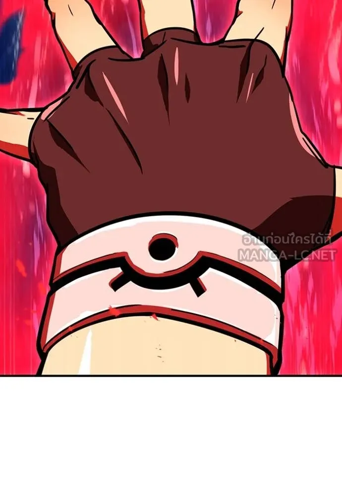 เพลเยอร์เลือดเทวะ ตอนที่ 71 รูปที่ 148