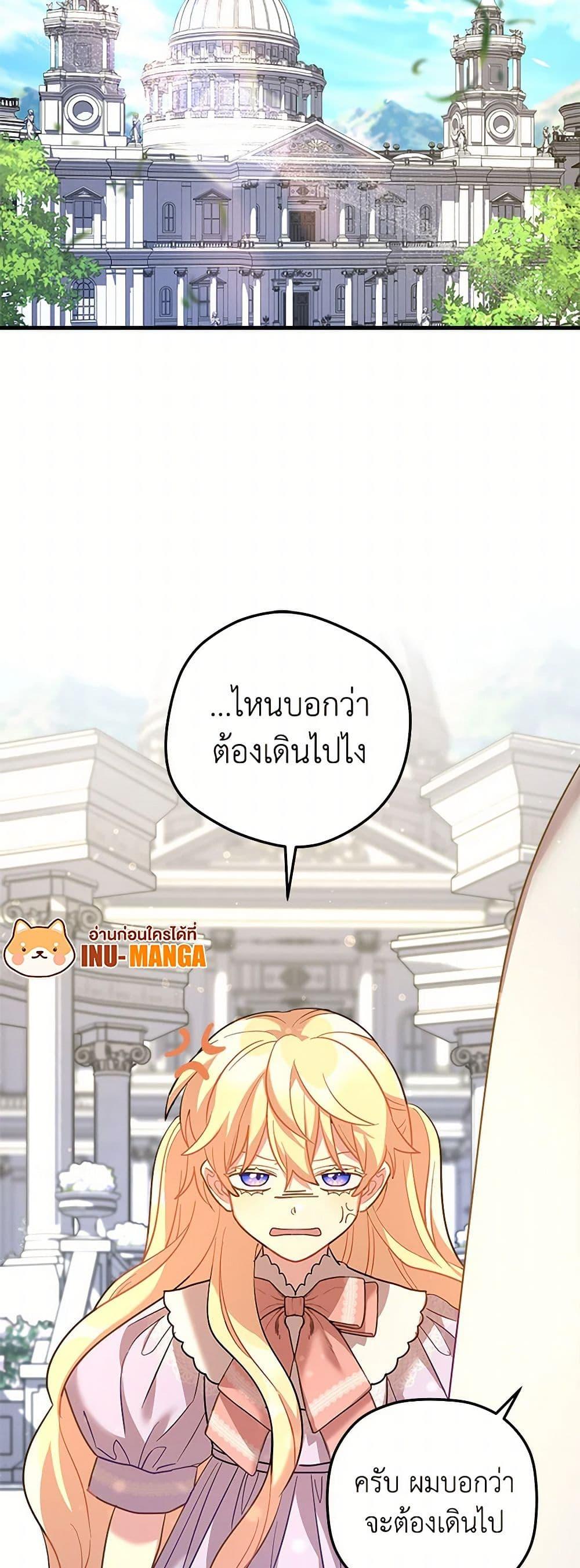 Manga-lc-com อ่านมังงะ อ่านการ์ตูน ออนไลน์ ฟรี The Baby Saint Wants to Destroy the World! ตอนที่ 1 2 3 4 5 6 7 8 9 10 11 12 13 14 ฟรี ไม่มีโฆษณา Manga-lc - อ่าน มังงะ อ่าน การ์ตูน ออนไลน์ อ่านมังงะ ฟรี