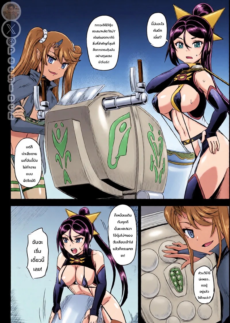 Doujin-Lc- อ่าน โดจิน มังฮวา เกาหลี ญี่ปุ่น จีน แปลไทย ระบบฝึกฝนน้ำอสุจิของสาวน้อยเวทมนตร์ 4  [PX-Real (Kanno Takashi)] Mahoushoujyo Rensei System  Magical Girl Semen Training System 4 ตอนที่ 1 ฟรี ไม่มีโฆษณา อ่าน โดจิน Manhwa เกาหลี ญี่ปุ่น จีน เรามีครบ คัดมาให้เน้นๆ โดจิน 18+ รับประกันความฟินโดย Doujin Lc