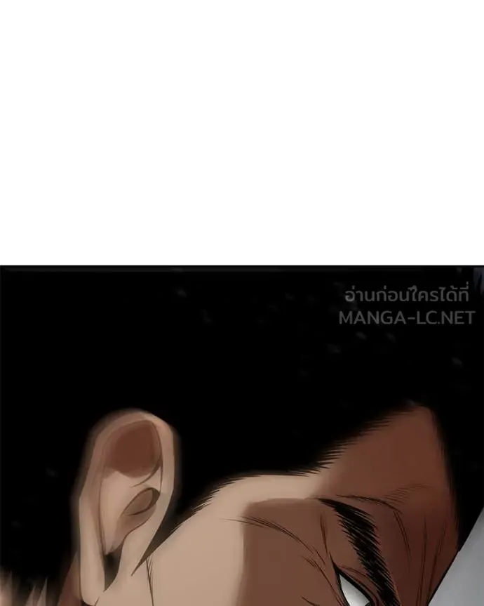 Baek XX ตอนที่ 134 รูปที่ 183