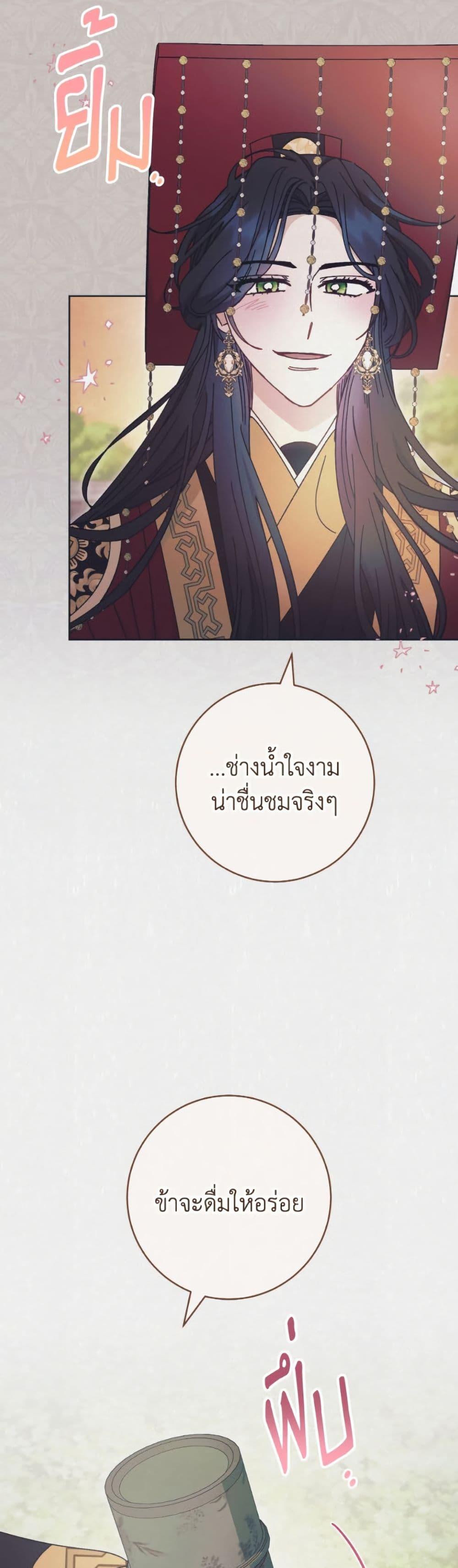 Manga-lc-com อ่านมังงะ อ่านการ์ตูน ออนไลน์ ฟรี The Baby Concubine Wants to Live Quietly ตอนที่ 1 2 3 4 5 6 7 8 9 10 11 12 13 14 ฟรี ไม่มีโฆษณา Manga-lc - อ่าน มังงะ อ่าน การ์ตูน ออนไลน์ อ่านมังงะ ฟรี
