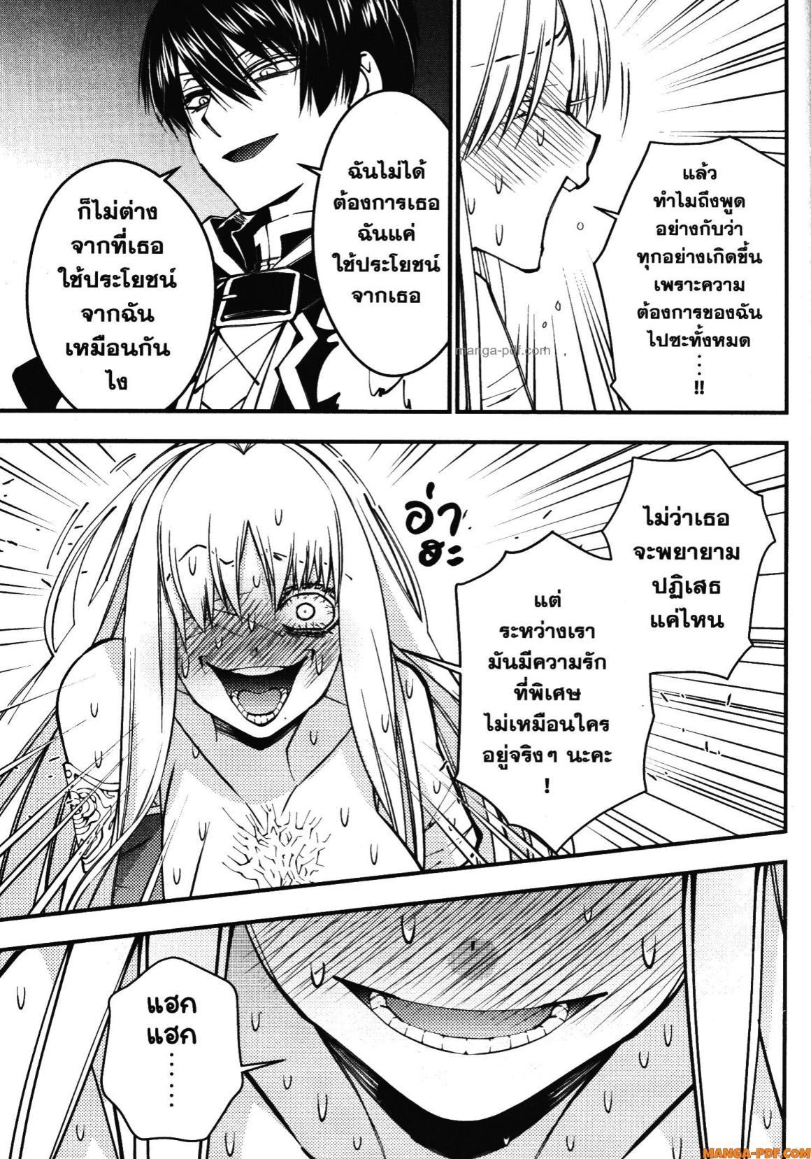 Manga-lc-com อ่านมังงะ อ่านการ์ตูน ออนไลน์ ฟรี Fukushuu o Koinegau Saikyou Yuusha wa, Yami no Chikara de Senmetsu Musou Suru ตอนที่ 1 2 3 4 5 6 7 8 9 10 11 12 13 14 ฟรี ไม่มีโฆษณา Manga-lc - อ่าน มังงะ อ่าน การ์ตูน ออนไลน์ อ่านมังงะ ฟรี