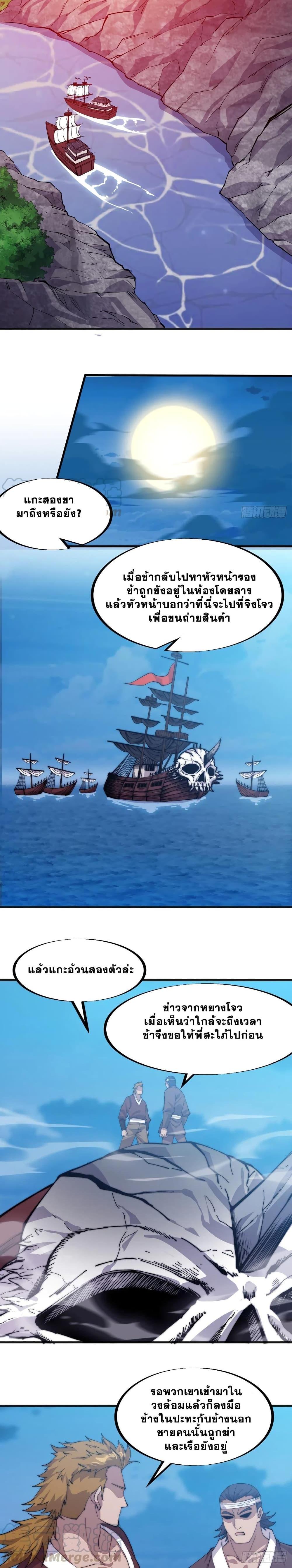 Manga-lc-com อ่านมังงะ อ่านการ์ตูน ออนไลน์ ฟรี It Starts With A Mountain ตอนที่ 1 2 3 4 5 6 7 8 9 10 11 12 13 14 ฟรี ไม่มีโฆษณา Manga-lc - อ่าน มังงะ อ่าน การ์ตูน ออนไลน์ อ่านมังงะ ฟรี