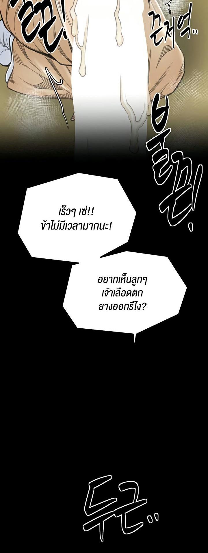 Doujin-Lc- อ่าน โดจิน มังฮวา เกาหลี ญี่ปุ่น จีน แปลไทย The Servant’s Story ตอนที่ 1 2 3 4 5 6 7 8 9 10 11 12 13 14 ฟรี ไม่มีโฆษณา อ่าน โดจิน Manhwa เกาหลี ญี่ปุ่น จีน เรามีครบ คัดมาให้เน้นๆ โดจิน 18+ รับประกันความฟินโดย  Doujin Lc
