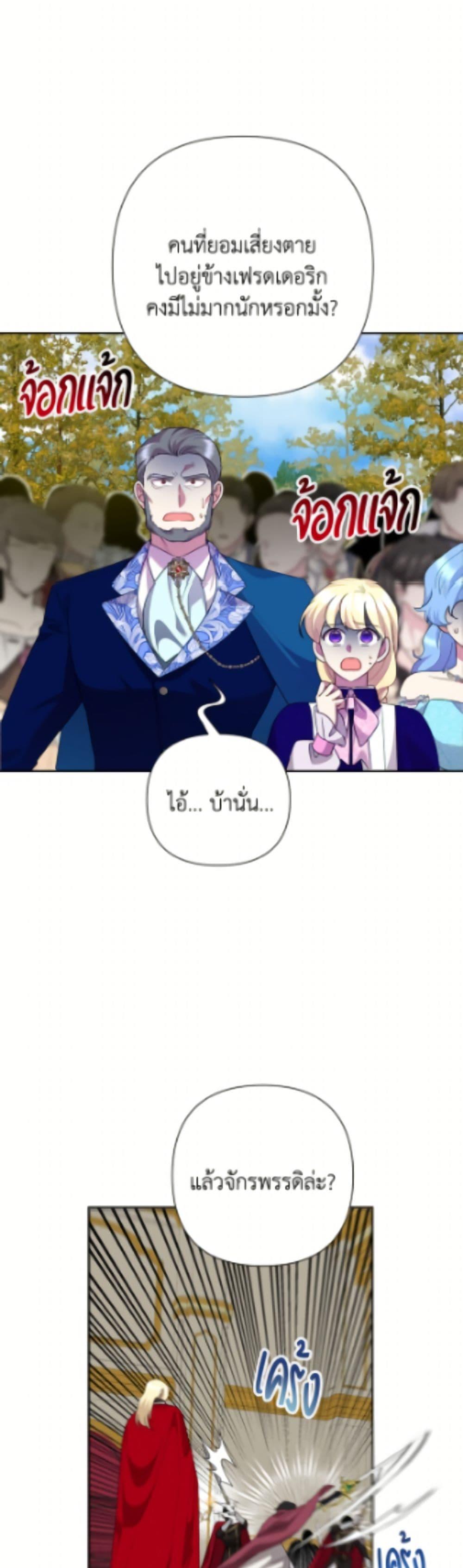 Manga-lc-com อ่านมังงะ อ่านการ์ตูน ออนไลน์ ฟรี Today the Villainess Has Fun Again ตอนที่ 1 2 3 4 5 6 7 8 9 10 11 12 13 14 ฟรี ไม่มีโฆษณา Manga-lc - อ่าน มังงะ อ่าน การ์ตูน ออนไลน์ อ่านมังงะ ฟรี