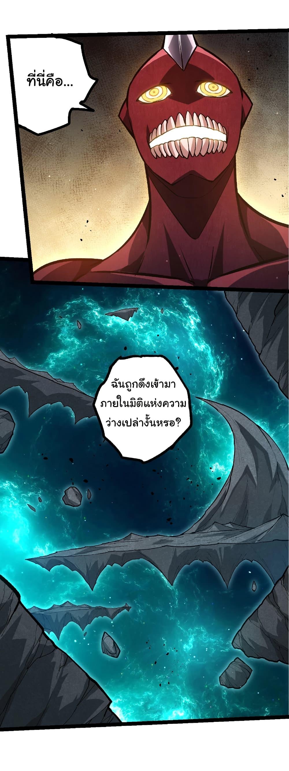 Manga-lc-com อ่านมังงะ อ่านการ์ตูน ออนไลน์ ฟรี Evolution from the Big Tree ตอนที่ 1 2 3 4 5 6 7 8 9 10 11 12 13 14 ฟรี ไม่มีโฆษณา Manga-lc - อ่าน มังงะ อ่าน การ์ตูน ออนไลน์ อ่านมังงะ ฟรี