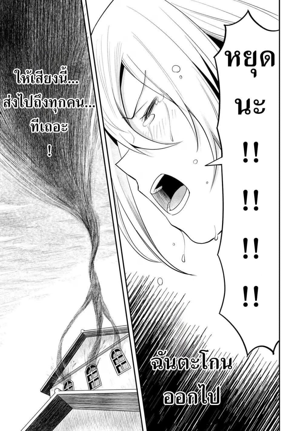 Manga-lc-com อ่านมังงะ อ่านการ์ตูน ออนไลน์ ฟรี Aru Hi, Damin wo Musabotte Itara Ichizoku kara Tsuihousarete Mori ni Suteraremashita ตอนที่ 1 2 3 4 5 6 7 8 9 10 11 12 13 14 ฟรี ไม่มีโฆษณา Manga-lc - อ่าน มังงะ อ่าน การ์ตูน ออนไลน์ อ่านมังงะ ฟรี