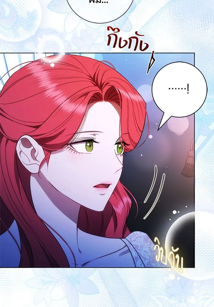 ขอวิธีส่งสามีลงนรก ตอนที่ 29 รูปที่ 85