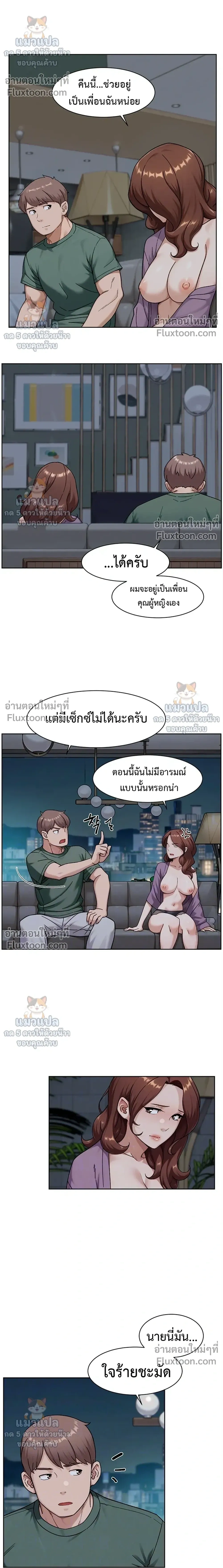 Doujin-Lc- อ่าน โดจิน มังฮวา เกาหลี ญี่ปุ่น จีน แปลไทย Cleaning Service บริการทำความสะอาด ตอนที่ 1 2 3 4 5 6 7 8 9 10 11 12 13 14 ฟรี ไม่มีโฆษณา อ่าน โดจิน Manhwa เกาหลี ญี่ปุ่น จีน เรามีครบ คัดมาให้เน้นๆ โดจิน 18+ รับประกันความฟินโดย  Doujin Lc