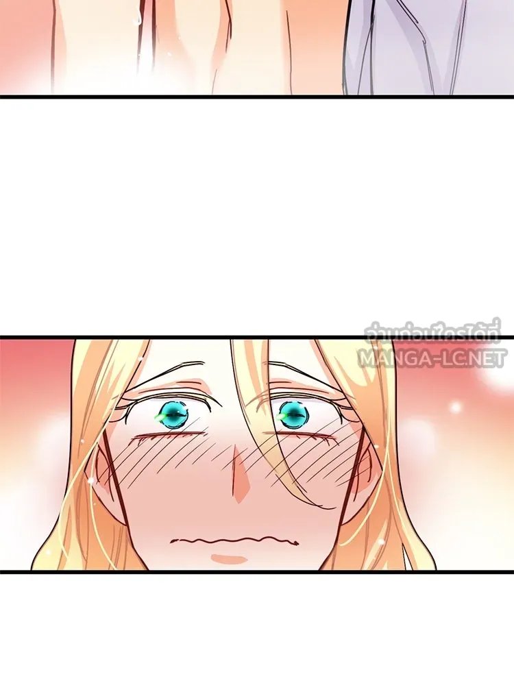 Bring the Love ตอนที่ 51 รูปที่ 54