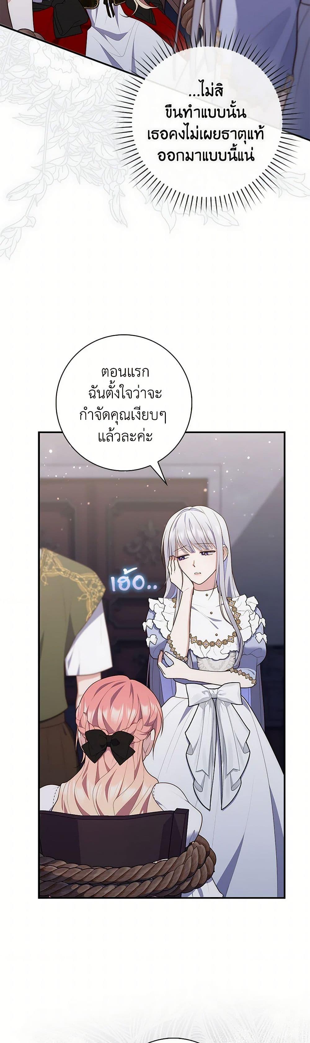 Manga-lc-com อ่านมังงะ อ่านการ์ตูน ออนไลน์ ฟรี Fortune-Telling Lady ตอนที่ 1 2 3 4 5 6 7 8 9 10 11 12 13 14 ฟรี ไม่มีโฆษณา Manga-lc - อ่าน มังงะ อ่าน การ์ตูน ออนไลน์ อ่านมังงะ ฟรี