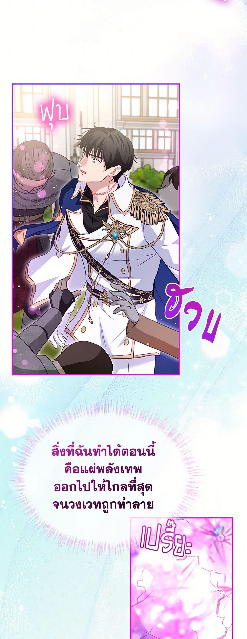 Manga-lc-com อ่านมังงะ อ่านการ์ตูน ออนไลน์ ฟรี I Was Reincarnated as a Baby Fox God ตอนที่ 1 2 3 4 5 6 7 8 9 10 11 12 13 14 ฟรี ไม่มีโฆษณา Manga-lc - อ่าน มังงะ อ่าน การ์ตูน ออนไลน์ อ่านมังงะ ฟรี