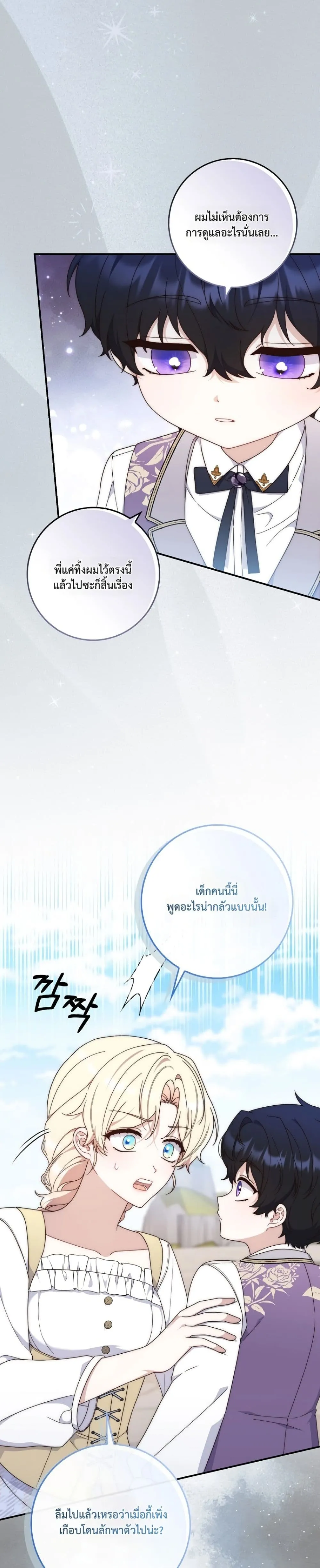 Manga-lc-com อ่านมังงะ อ่านการ์ตูน ออนไลน์ ฟรี The Emperor’s Marriage Scam ตอนที่ 1 2 3 4 5 6 7 8 9 10 11 12 13 14 ฟรี ไม่มีโฆษณา Manga-lc - อ่าน มังงะ อ่าน การ์ตูน ออนไลน์ อ่านมังงะ ฟรี