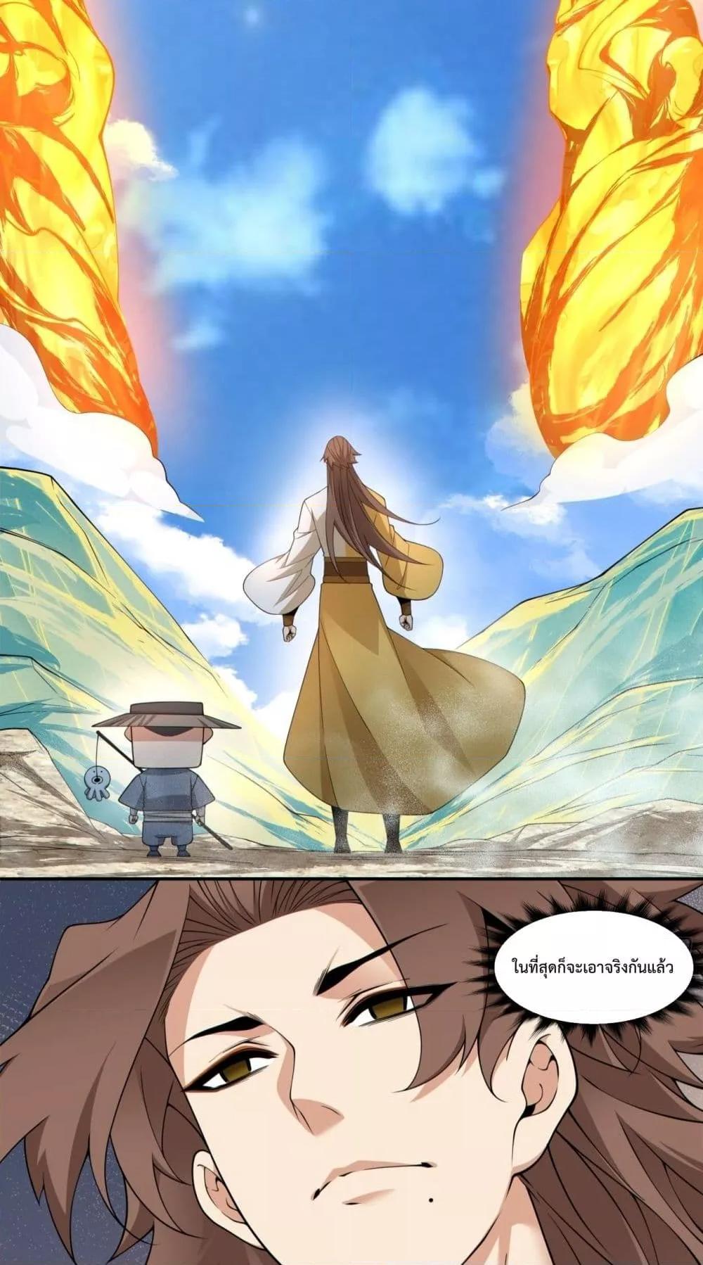 Manga-lc-com อ่านมังงะ อ่านการ์ตูน ออนไลน์ ฟรี MyDisciplesAr ตอนที่ 1 2 3 4 5 6 7 8 9 10 11 12 13 14 ฟรี ไม่มีโฆษณา Manga-lc - อ่าน มังงะ อ่าน การ์ตูน ออนไลน์ อ่านมังงะ ฟรี