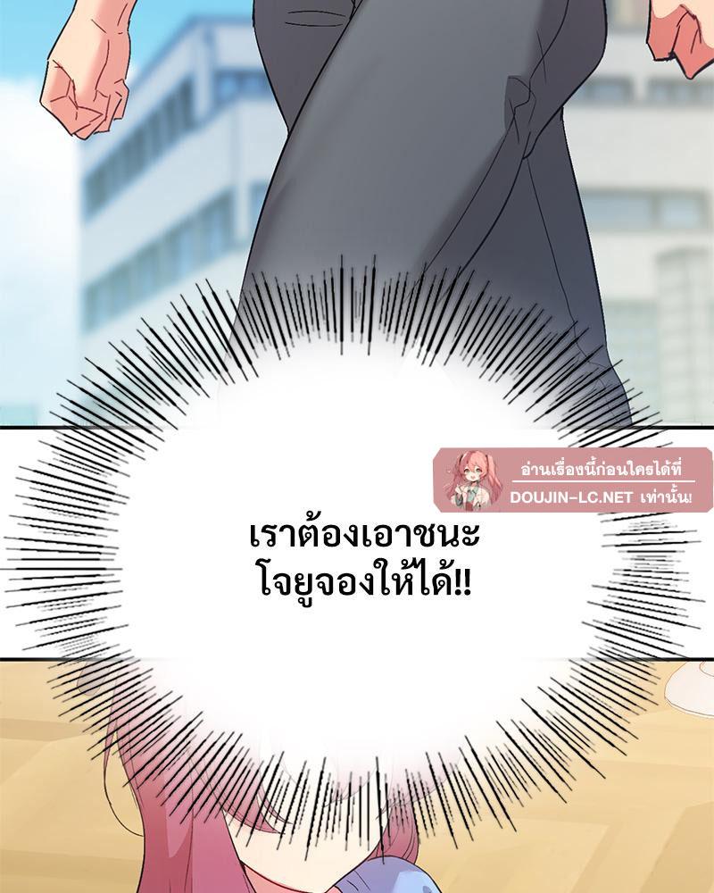Doujin-Lc- อ่าน โดจิน มังฮวา เกาหลี ญี่ปุ่น จีน แปลไทย แอปทะลวงรัก ตอนที่ 1 2 3 4 5 6 7 8 9 10 11 12 13 14 ฟรี ไม่มีโฆษณา อ่าน โดจิน Manhwa เกาหลี ญี่ปุ่น จีน เรามีครบ คัดมาให้เน้นๆ โดจิน 18+ รับประกันความฟินโดย  Doujin Lc