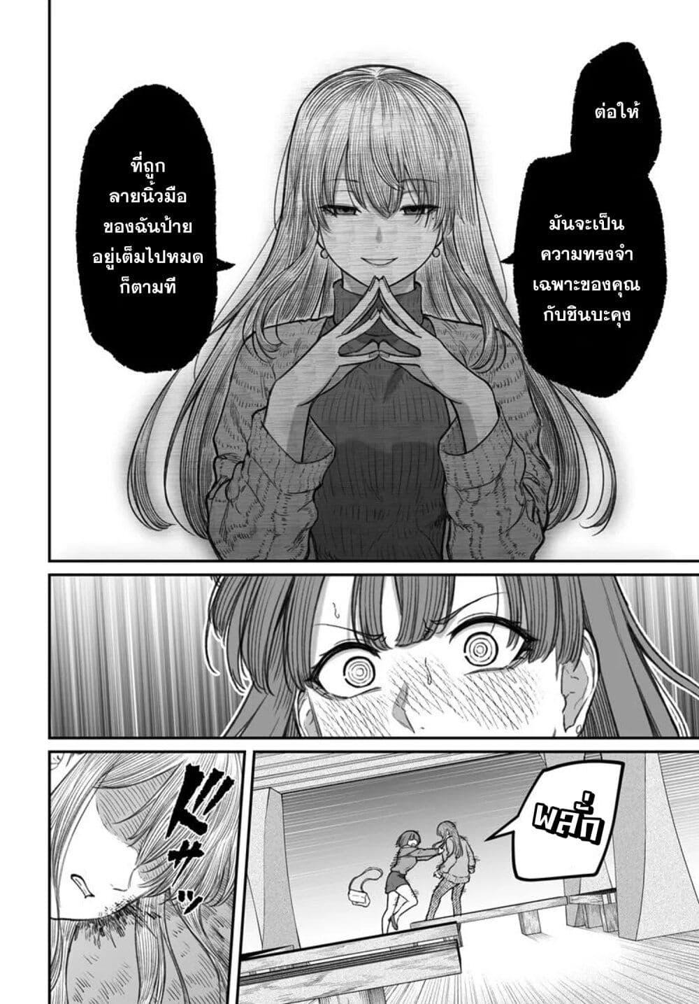 Manga-lc-com อ่านมังงะ อ่านการ์ตูน ออนไลน์ ฟรี Dame Ningen no Itoshikata ตอนที่ 1 2 3 4 5 6 7 8 9 10 11 12 13 14 ฟรี ไม่มีโฆษณา Manga-lc - อ่าน มังงะ อ่าน การ์ตูน ออนไลน์ อ่านมังงะ ฟรี