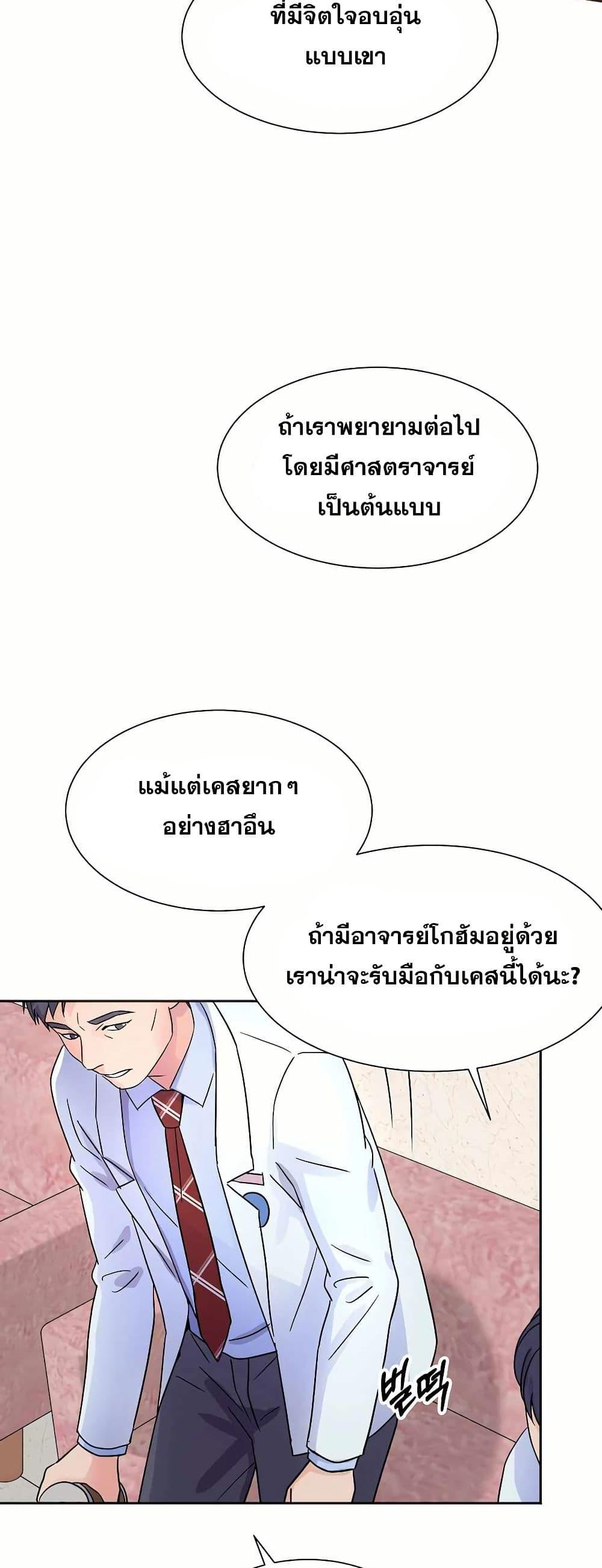 Manga-lc-com อ่านมังงะ อ่านการ์ตูน ออนไลน์ ฟรี Return of the Max-Level Doctor ตอนที่ 1 2 3 4 5 6 7 8 9 10 11 12 13 14 ฟรี ไม่มีโฆษณา Manga-lc - อ่าน มังงะ อ่าน การ์ตูน ออนไลน์ อ่านมังงะ ฟรี