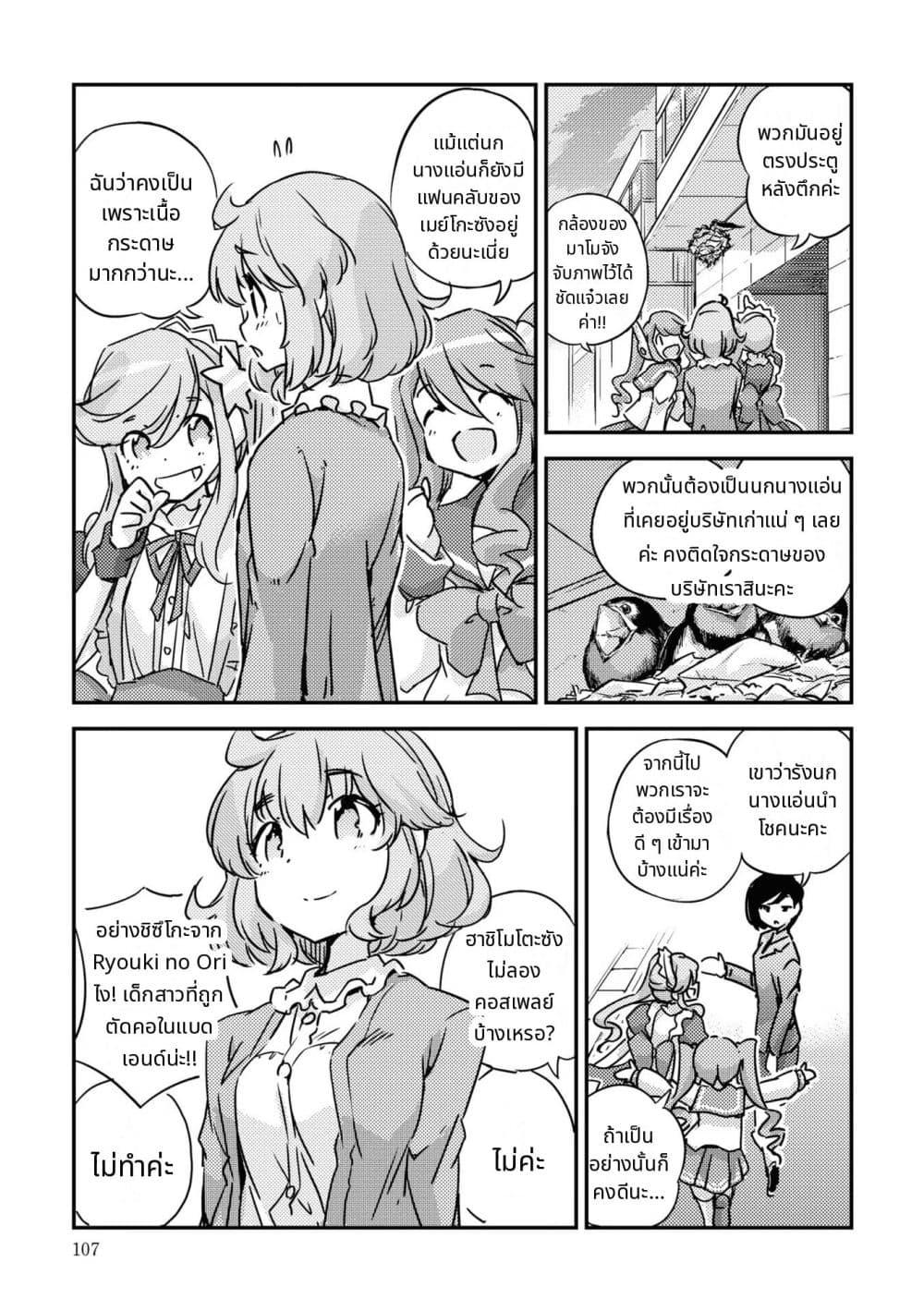 Manga-lc-com อ่านมังงะ อ่านการ์ตูน ออนไลน์ ฟรี 16bit Sensation Watashi to Minna ga Tsukutta Bishoujo Game ตอนที่ 1 2 3 4 5 6 7 8 9 10 11 12 13 14 ฟรี ไม่มีโฆษณา Manga-lc - อ่าน มังงะ อ่าน การ์ตูน ออนไลน์ อ่านมังงะ ฟรี