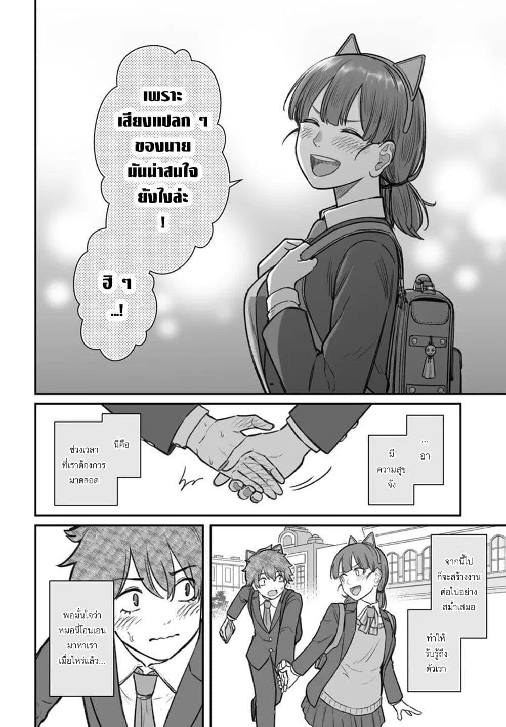 Manga-lc-com อ่านมังงะ อ่านการ์ตูน ออนไลน์ ฟรี Dame Ningen no Itoshikata ตอนที่ 1 2 3 4 5 6 7 8 9 10 11 12 13 14 ฟรี ไม่มีโฆษณา Manga-lc - อ่าน มังงะ อ่าน การ์ตูน ออนไลน์ อ่านมังงะ ฟรี