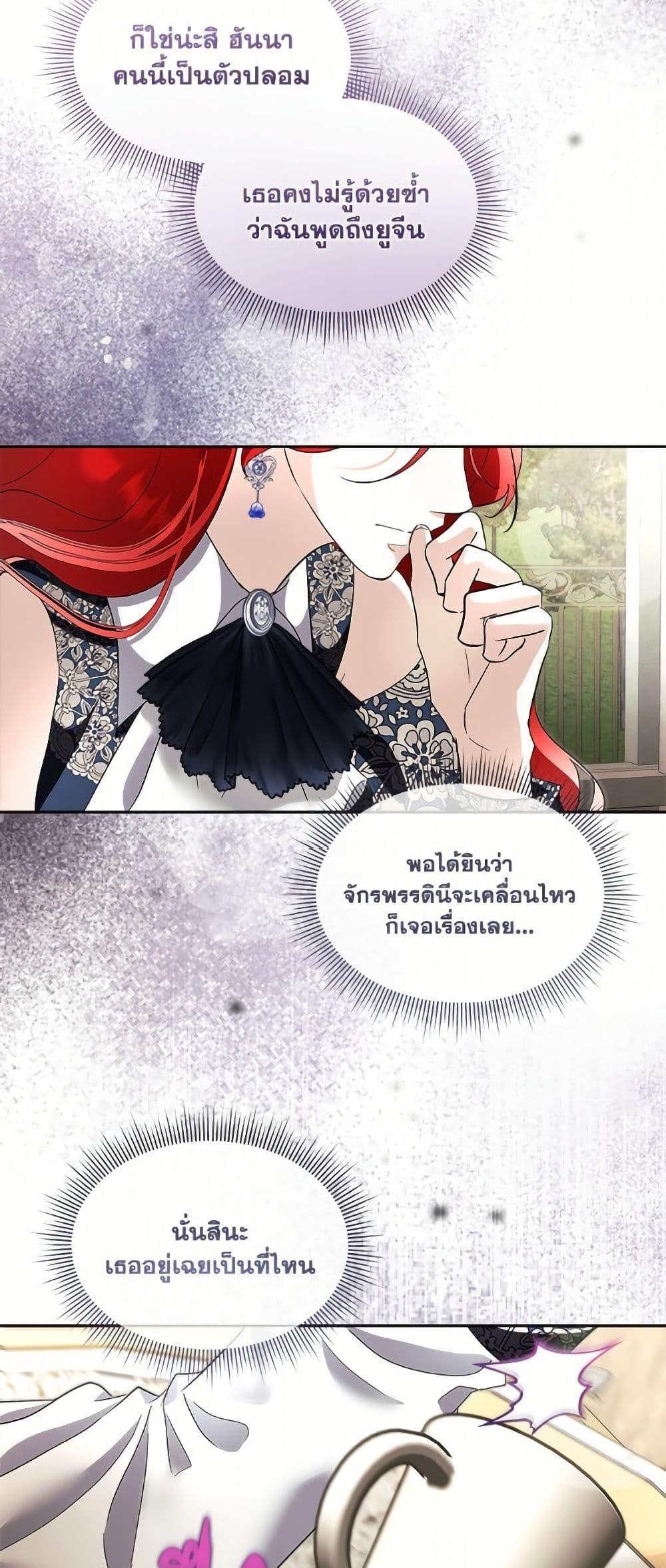 Manga-lc-com อ่านมังงะ อ่านการ์ตูน ออนไลน์ ฟรี The Baby Concubine Wants to Live Quietly ตอนที่ 1 2 3 4 5 6 7 8 9 10 11 12 13 14 ฟรี ไม่มีโฆษณา Manga-lc - อ่าน มังงะ อ่าน การ์ตูน ออนไลน์ อ่านมังงะ ฟรี