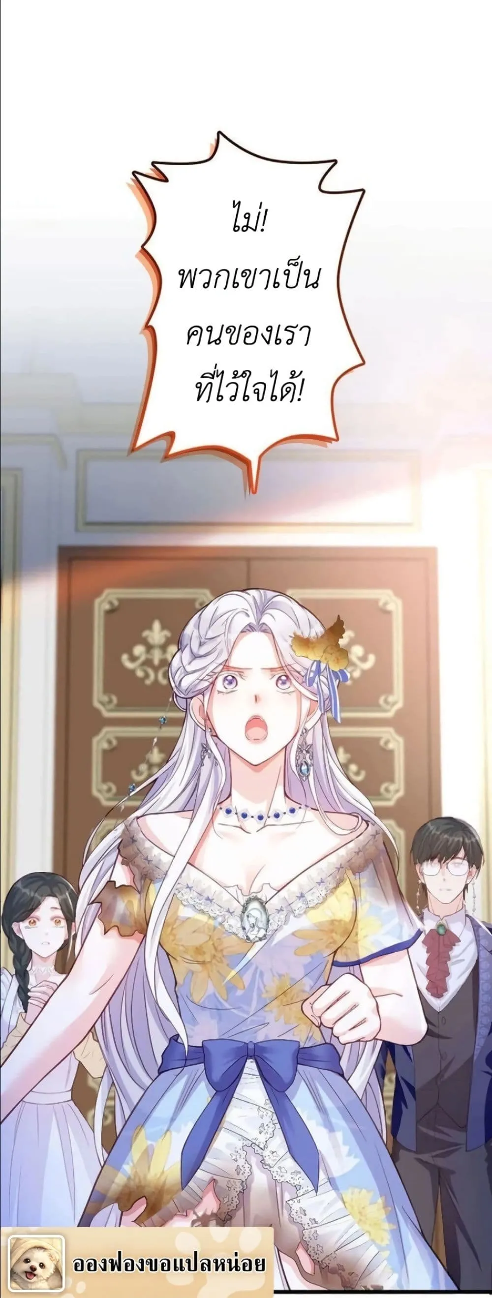 Manga-lc-com อ่านมังงะ อ่านการ์ตูน ออนไลน์ ฟรี I’m a Contract Stepmother, but the Tyrant Is Way Too Overpro ตอนที่ 1 2 3 4 5 6 7 8 9 10 11 12 13 14 ฟรี ไม่มีโฆษณา Manga-lc - อ่าน มังงะ อ่าน การ์ตูน ออนไลน์ อ่านมังงะ ฟรี