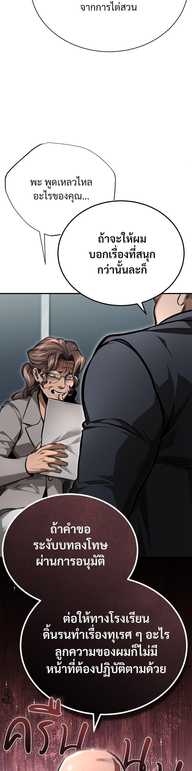 Manga-lc-com อ่านมังงะ อ่านการ์ตูน ออนไลน์ ฟรี Devil Returns To School Days ตอนที่ 1 2 3 4 5 6 7 8 9 10 11 12 13 14 ฟรี ไม่มีโฆษณา Manga-lc - อ่าน มังงะ อ่าน การ์ตูน ออนไลน์ อ่านมังงะ ฟรี