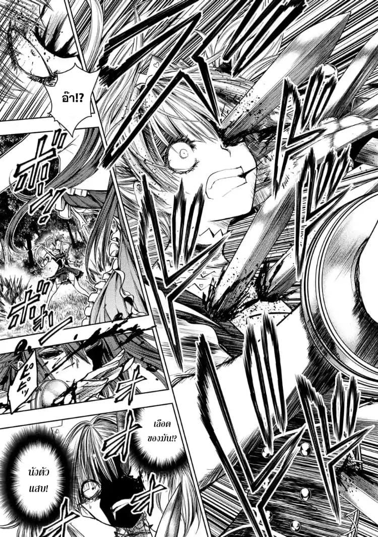 Manga-lc-com อ่านมังงะ อ่านการ์ตูน ออนไลน์ ฟรี Battle in 5 Seconds After Meeting ตอนที่ 1 2 3 4 5 6 7 8 9 10 11 12 13 14 ฟรี ไม่มีโฆษณา Manga-lc - อ่าน มังงะ อ่าน การ์ตูน ออนไลน์ อ่านมังงะ ฟรี