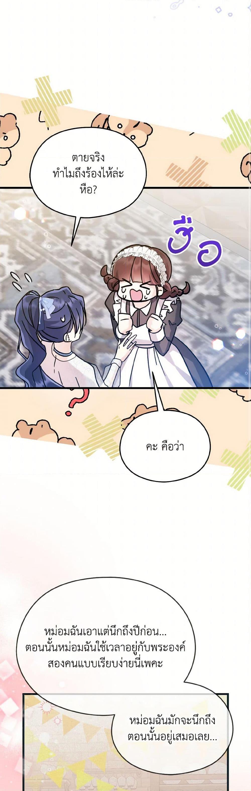 Manga-lc-com อ่านมังงะ อ่านการ์ตูน ออนไลน์ ฟรี I Don’t Want to Work! ตอนที่ 1 2 3 4 5 6 7 8 9 10 11 12 13 14 ฟรี ไม่มีโฆษณา Manga-lc - อ่าน มังงะ อ่าน การ์ตูน ออนไลน์ อ่านมังงะ ฟรี