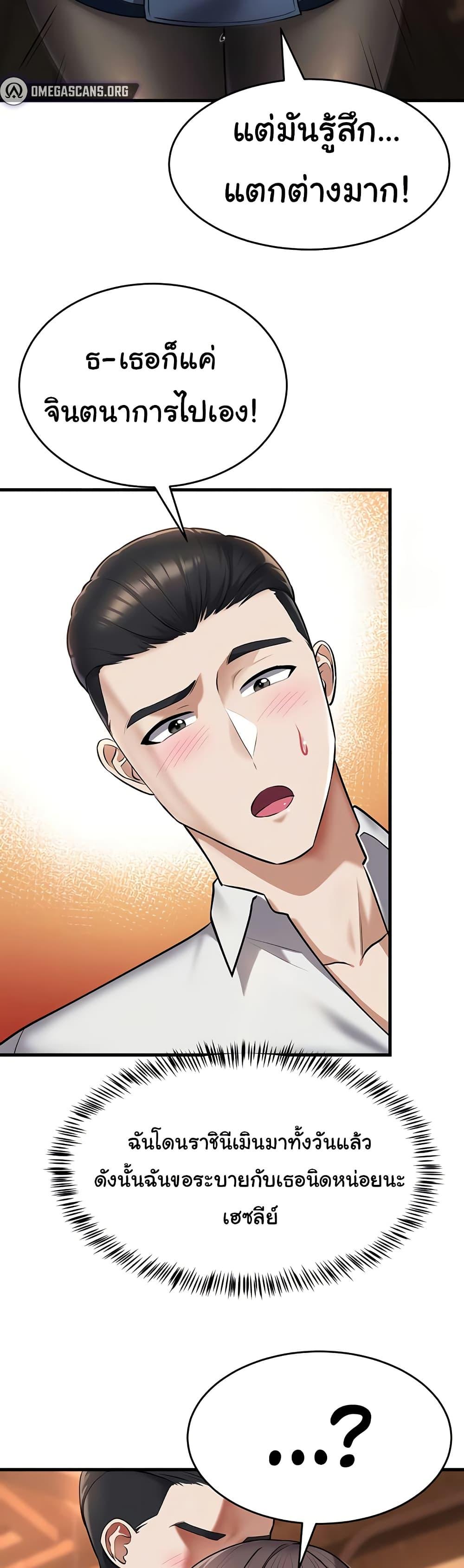 Doujin-Lc- อ่าน โดจิน มังฮวา เกาหลี ญี่ปุ่น จีน แปลไทย The Warrior Became an Academy Professor After Divorce ตอนที่ 1 2 3 4 5 6 7 8 9 10 11 12 13 14 ฟรี ไม่มีโฆษณา อ่าน โดจิน Manhwa เกาหลี ญี่ปุ่น จีน เรามีครบ คัดมาให้เน้นๆ โดจิน 18+ รับประกันความฟินโดย  Doujin Lc
