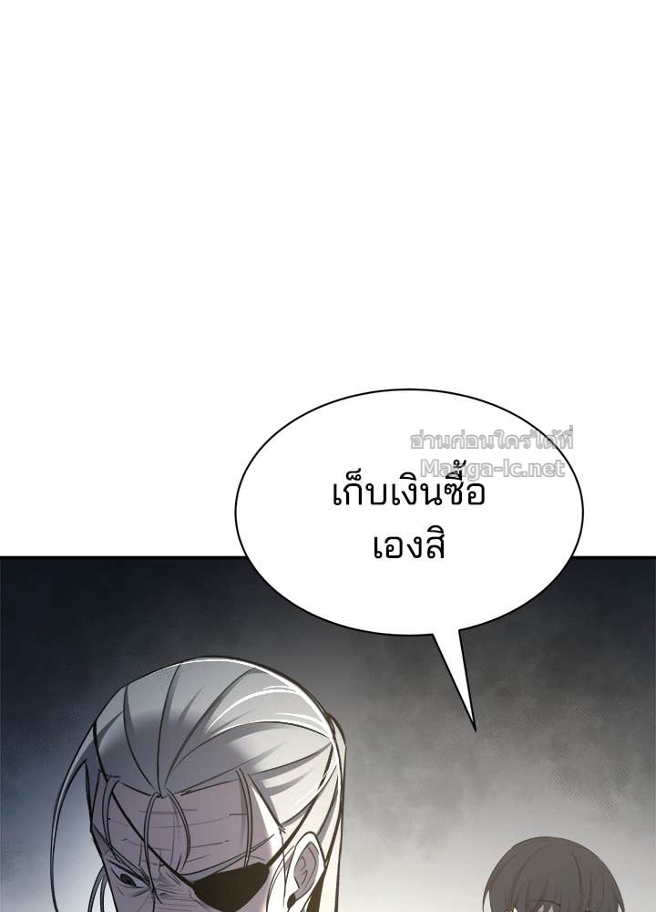 Doujin-Lc- อ่าน โดจิน มังฮวา เกาหลี ญี่ปุ่น จีน แปลไทย ผู้พิชิตเกมป้องกันฐาน ตอนที่ 1 2 3 4 5 6 7 8 9 10 11 12 13 14 ฟรี ไม่มีโฆษณา อ่าน โดจิน Manhwa เกาหลี ญี่ปุ่น จีน เรามีครบ คัดมาให้เน้นๆ โดจิน 18+ รับประกันความฟินโดย Doujin Lc