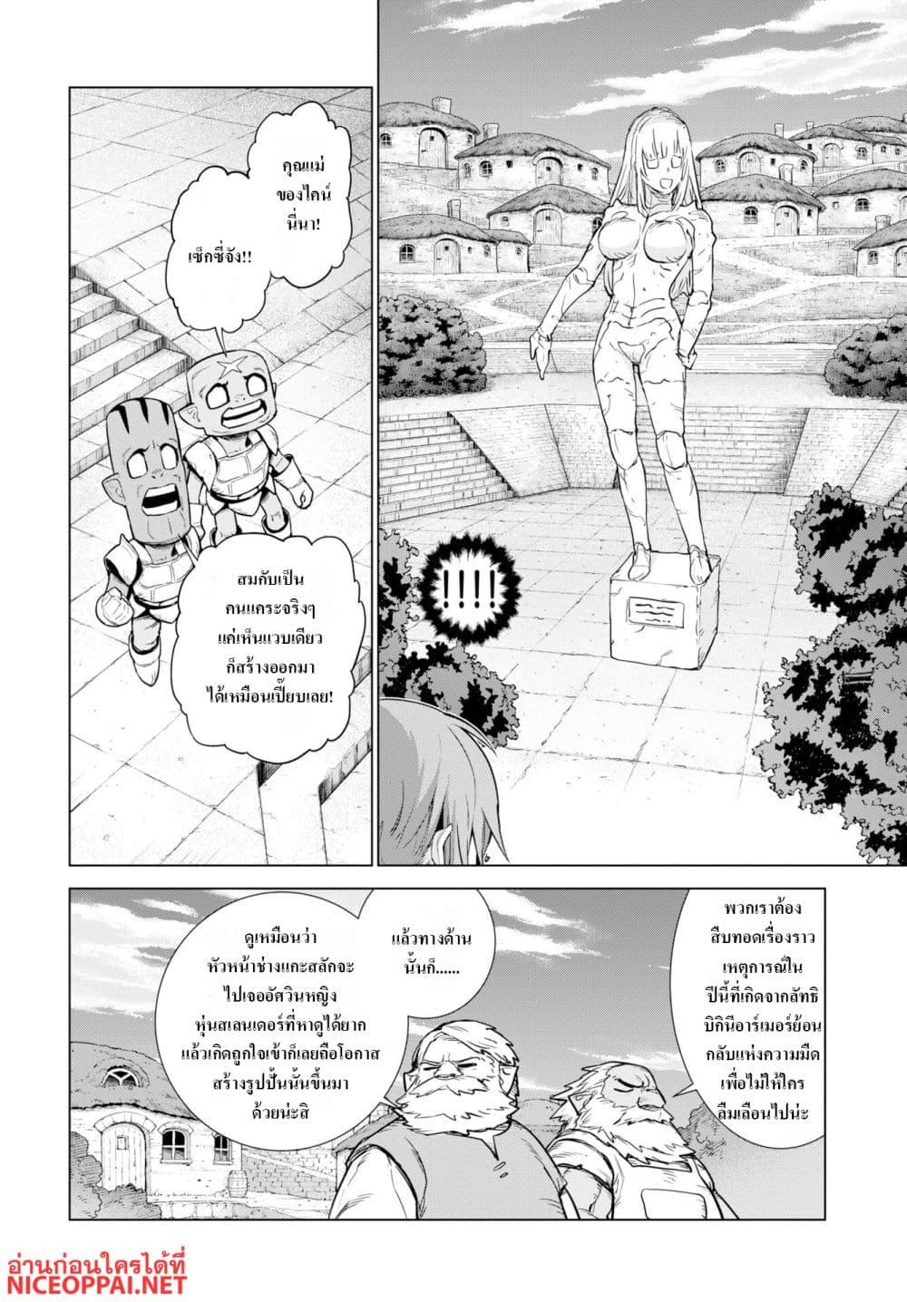 Manga-lc-com อ่านมังงะ อ่านการ์ตูน ออนไลน์ ฟรี Megami no Kago wo Ukeshi Mama no Saga ตอนที่ 1 2 3 4 5 6 7 8 9 10 11 12 13 14 ฟรี ไม่มีโฆษณา Manga-lc - อ่าน มังงะ อ่าน การ์ตูน ออนไลน์ อ่านมังงะ ฟรี