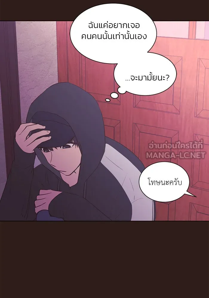 อย่าล้อเล่นกับหัวใจ ตอนที่ 62 รูปที่ 36