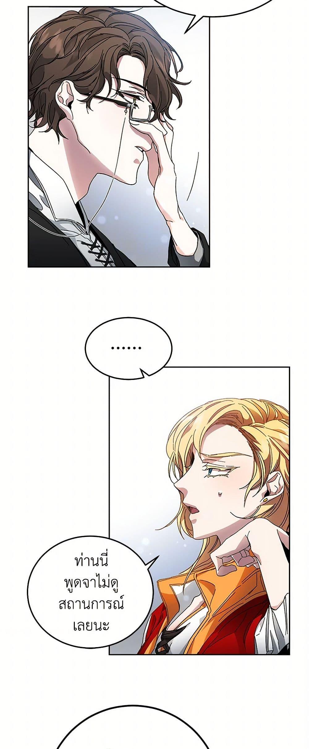 Manga-lc-com อ่านมังงะ อ่านการ์ตูน ออนไลน์ ฟรี I’ve Become the Villainous Empress of a Novel ตอนที่ 1 2 3 4 5 6 7 8 9 10 11 12 13 14 ฟรี ไม่มีโฆษณา Manga-lc - อ่าน มังงะ อ่าน การ์ตูน ออนไลน์ อ่านมังงะ ฟรี