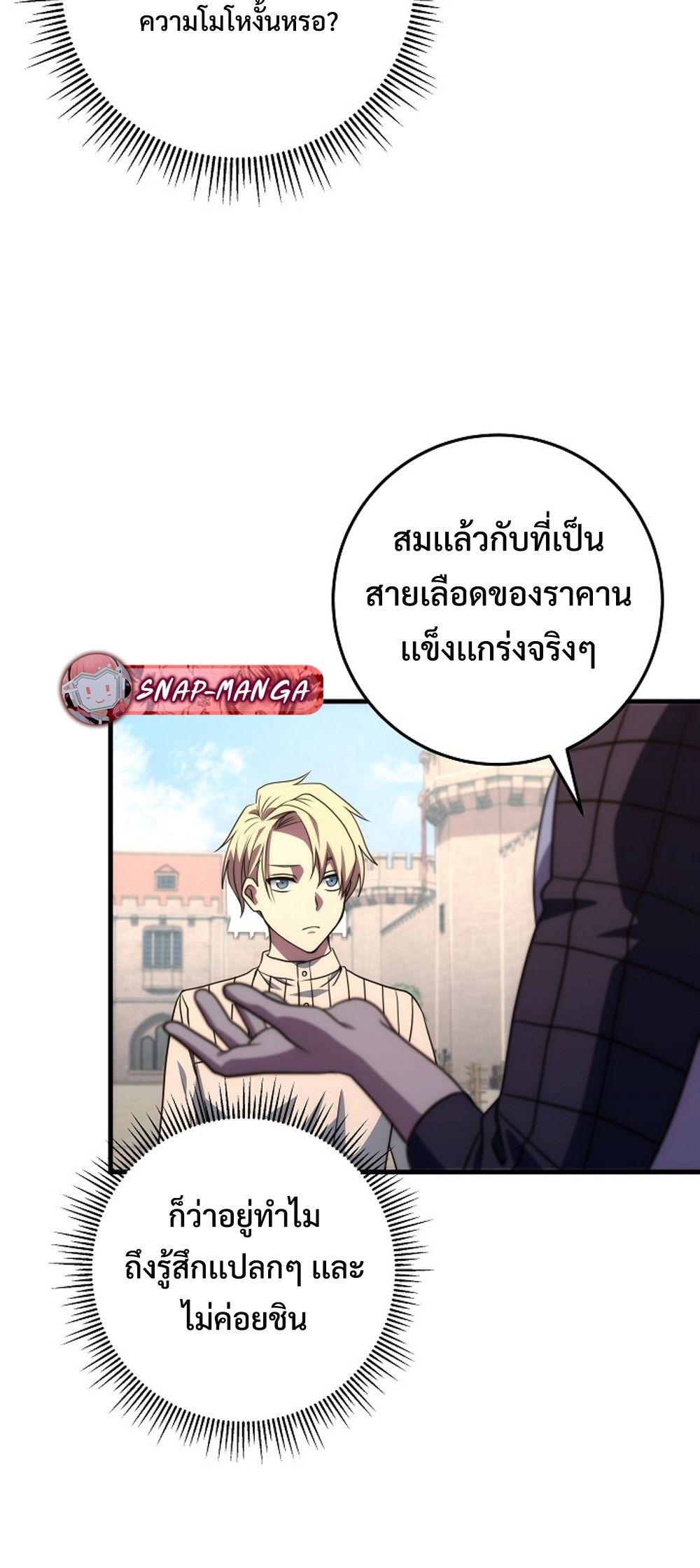 Doujin-Lc- อ่าน โดจิน มังฮวา เกาหลี ญี่ปุ่น จีน แปลไทย Emperor of Steel ตอนที่ 1 2 3 4 5 6 7 8 9 10 11 12 13 14 ฟรี ไม่มีโฆษณา อ่าน โดจิน Manhwa เกาหลี ญี่ปุ่น จีน เรามีครบ คัดมาให้เน้นๆ โดจิน 18+ รับประกันความฟินโดย  Doujin Lc