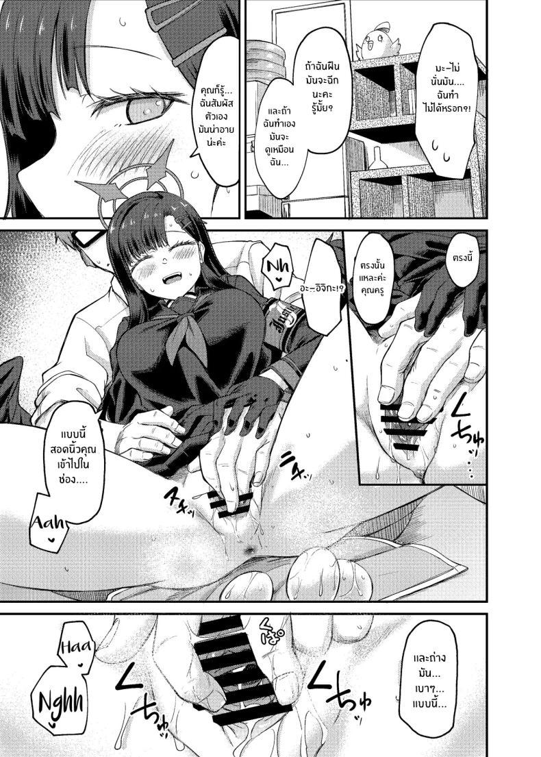 Doujin-Lc- อ่าน โดจิน มังฮวา เกาหลี ญี่ปุ่น จีน แปลไทย อิจิกะกับช่วงวางไข่[Hx3] (Hirano Kawajuu)] Ichika Umussu! ตอนที่ 1 2 3 4 5 6 7 8 9 10 11 12 13 14 ฟรี ไม่มีโฆษณา อ่าน โดจิน Manhwa เกาหลี ญี่ปุ่น จีน เรามีครบ คัดมาให้เน้นๆ โดจิน 18+ รับประกันความฟินโดย  Doujin Lc