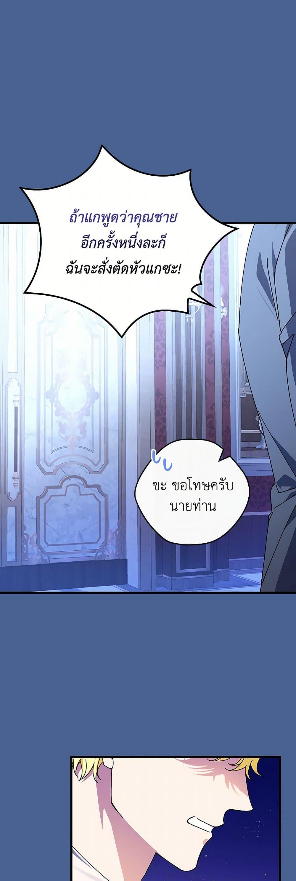 Manga-lc-com อ่านมังงะ อ่านการ์ตูน ออนไลน์ ฟรี The Perfect Plan for a Fairy-Tale Ending ตอนที่ 1 2 3 4 5 6 7 8 9 10 11 12 13 14 ฟรี ไม่มีโฆษณา Manga-lc - อ่าน มังงะ อ่าน การ์ตูน ออนไลน์ อ่านมังงะ ฟรี
