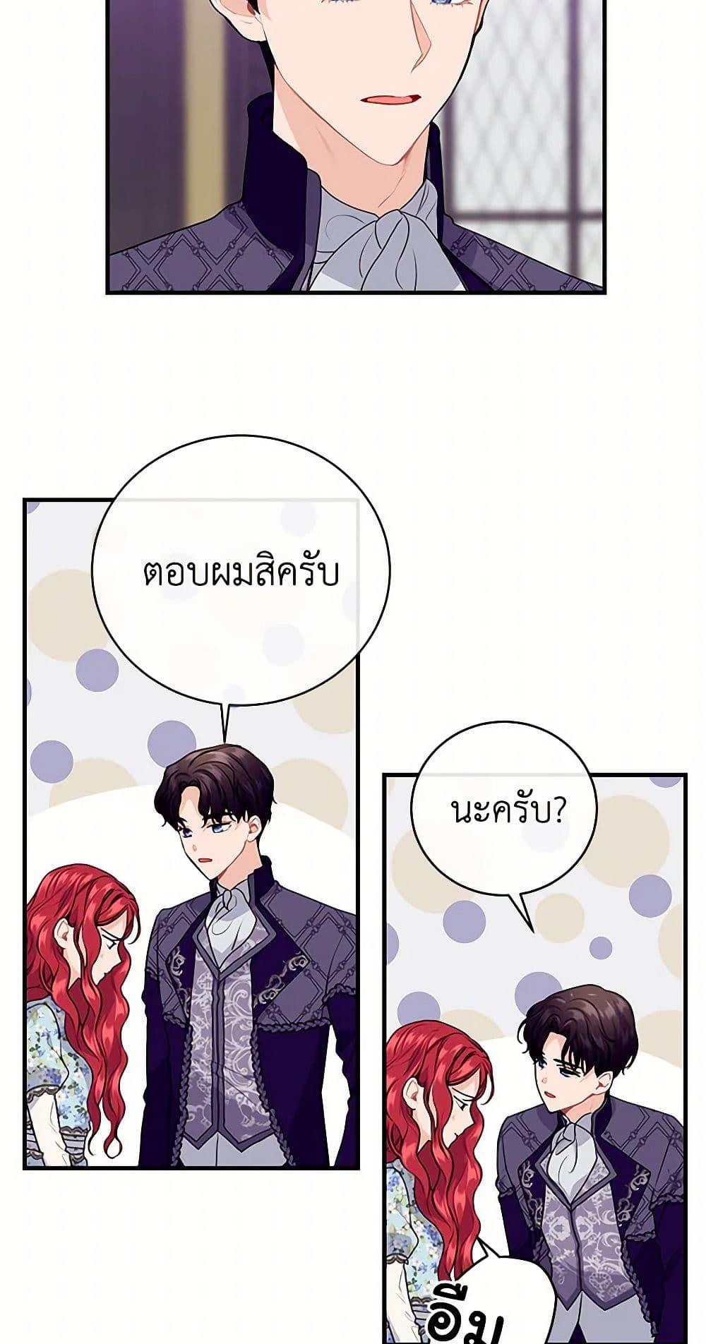 Manga-lc-com อ่านมังงะ อ่านการ์ตูน ออนไลน์ ฟรี The Elegant Sea of Savagery ตอนที่ 1 2 3 4 5 6 7 8 9 10 11 12 13 14 ฟรี ไม่มีโฆษณา Manga-lc - อ่าน มังงะ อ่าน การ์ตูน ออนไลน์ อ่านมังงะ ฟรี