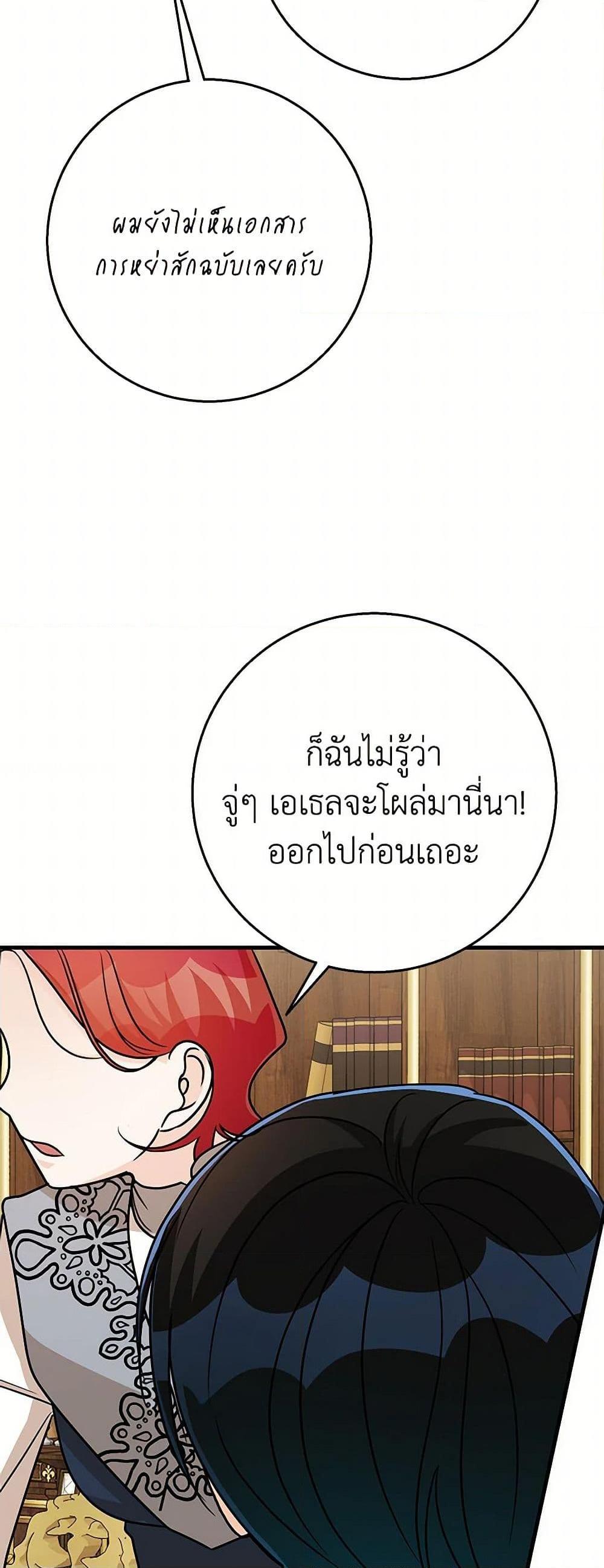 Manga-lc-com อ่านมังงะ อ่านการ์ตูน ออนไลน์ ฟรี Till Divorce Do Us Part! ตอนที่ 1 2 3 4 5 6 7 8 9 10 11 12 13 14 ฟรี ไม่มีโฆษณา Manga-lc - อ่าน มังงะ อ่าน การ์ตูน ออนไลน์ อ่านมังงะ ฟรี