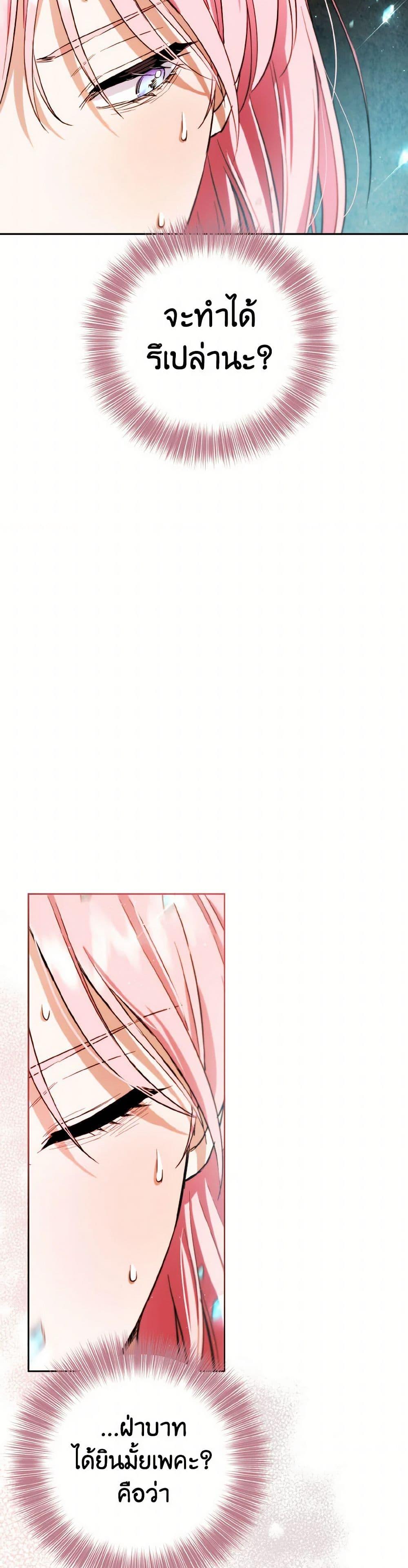 Manga-lc-com อ่านมังงะ อ่านการ์ตูน ออนไลน์ ฟรี The Heiress’s Double Life ตอนที่ 1 2 3 4 5 6 7 8 9 10 11 12 13 14 ฟรี ไม่มีโฆษณา Manga-lc - อ่าน มังงะ อ่าน การ์ตูน ออนไลน์ อ่านมังงะ ฟรี