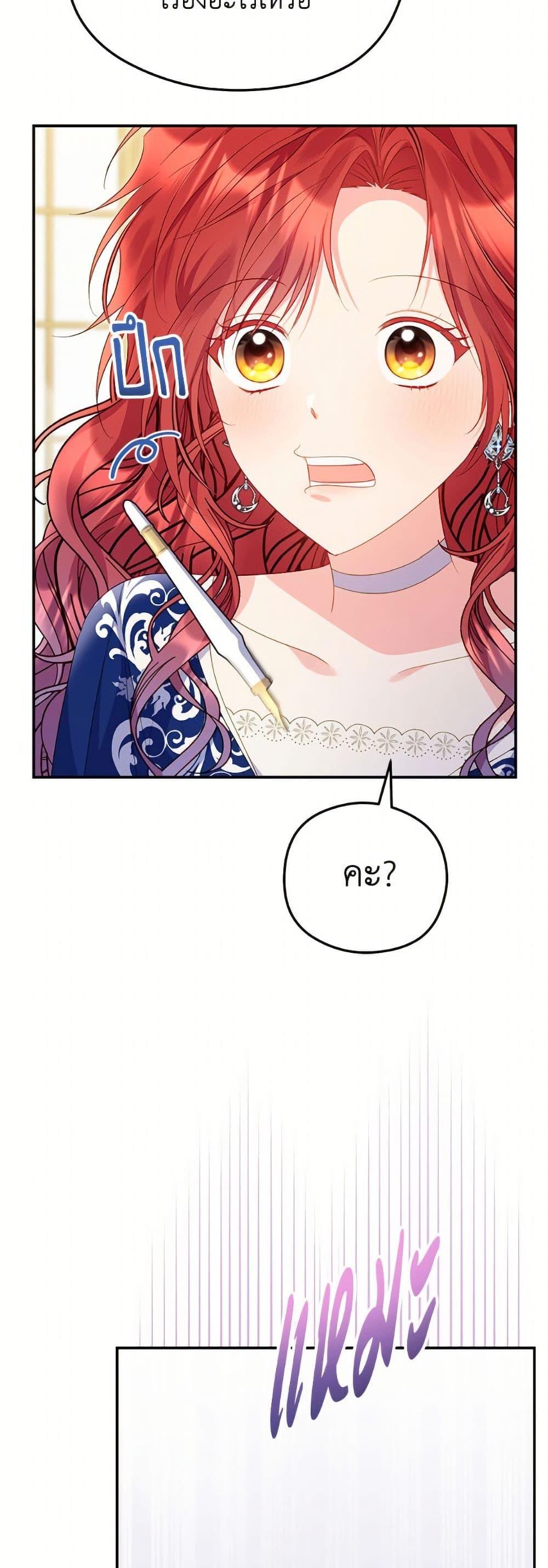 Manga-lc-com อ่านมังงะ อ่านการ์ตูน ออนไลน์ ฟรี The Villainess Captured the Grand Duke ตอนที่ 1 2 3 4 5 6 7 8 9 10 11 12 13 14 ฟรี ไม่มีโฆษณา Manga-lc - อ่าน มังงะ อ่าน การ์ตูน ออนไลน์ อ่านมังงะ ฟรี