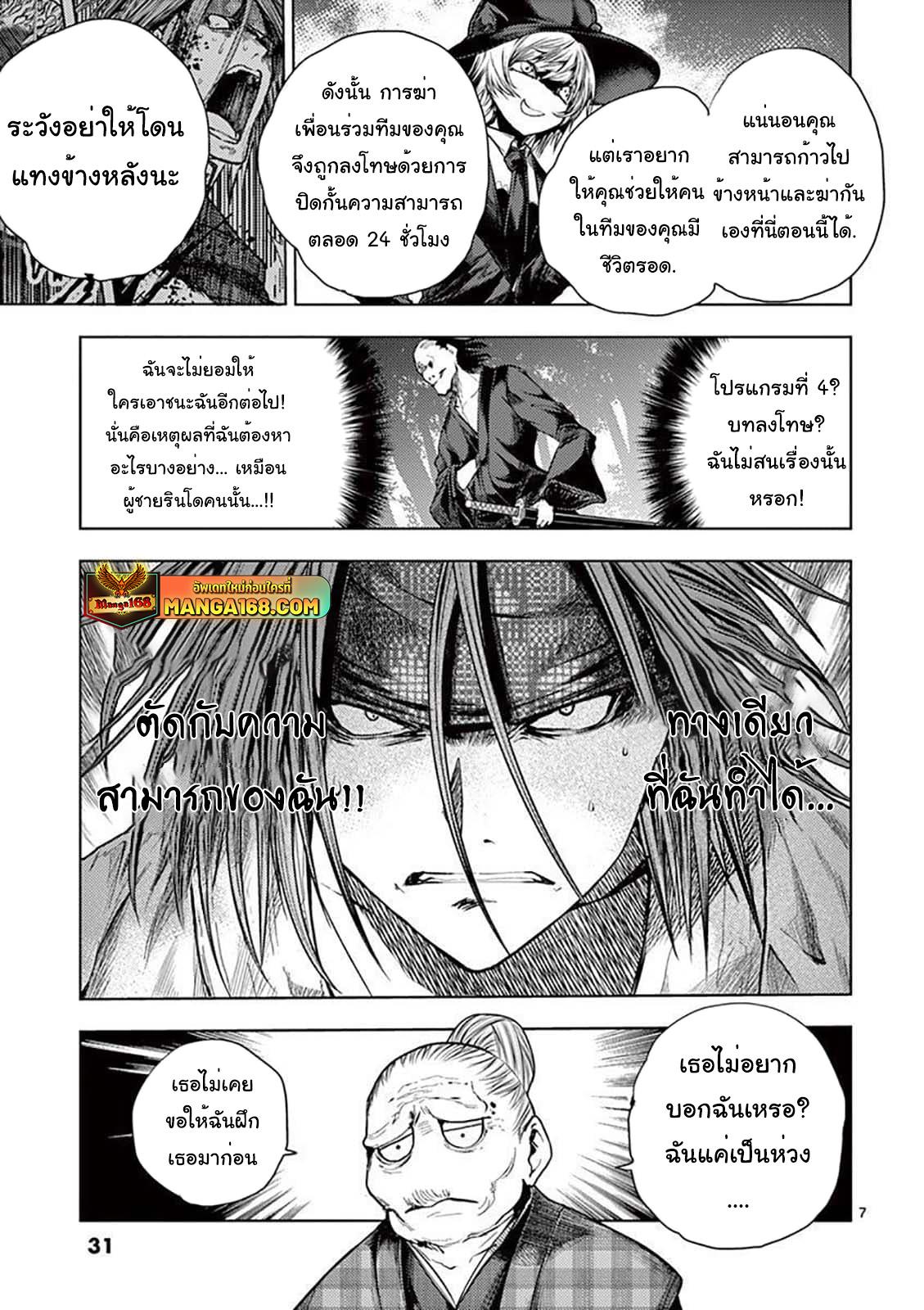 Manga-lc-com อ่านมังงะ อ่านการ์ตูน ออนไลน์ ฟรี Battle in 5 Seconds After Meeting ตอนที่ 1 2 3 4 5 6 7 8 9 10 11 12 13 14 ฟรี ไม่มีโฆษณา Manga-lc - อ่าน มังงะ อ่าน การ์ตูน ออนไลน์ อ่านมังงะ ฟรี